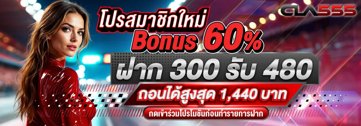 cola555 สล็อต