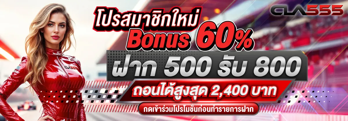 cola555 สล็อต